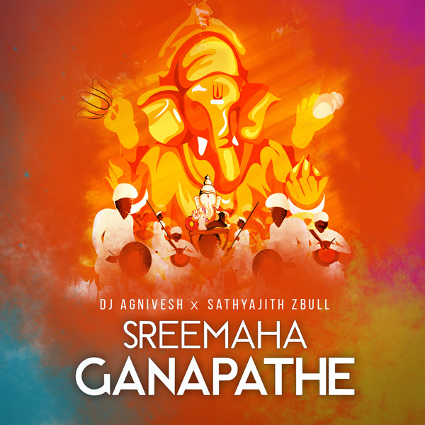Ganapathe