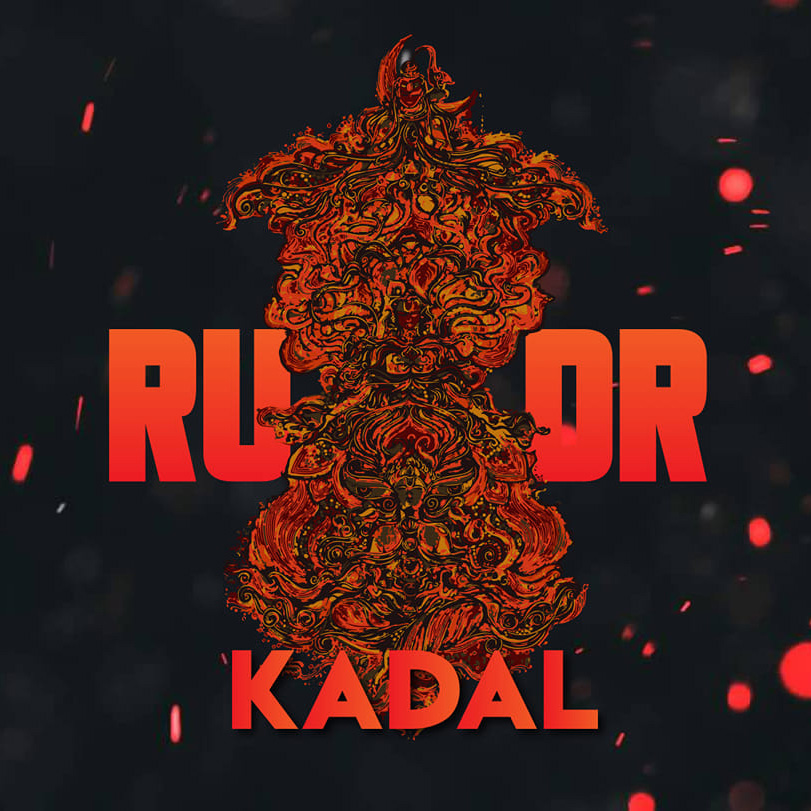 kadal