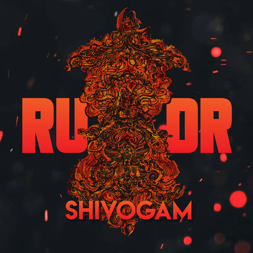shivogam
